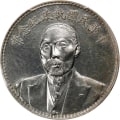 The Fascinating World of 1972 $1 Coins: An Expert's Perspective